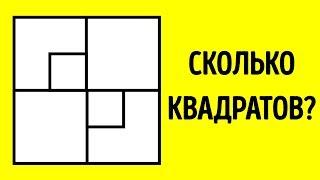 16 загадок, ускоряющих работу мозга
