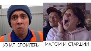 Лучшие Новые Инстаграм Вайны | Русские И Казахские Вайны / Апрель 2019