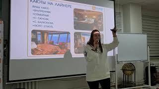 Презентация Клуба inCruises от Регионального директора Галеевой Елены и СМД Галеева Евгения
