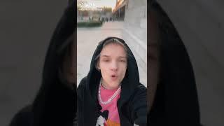 Егор Шип свестит, чтобы Валя Карнвал пришла