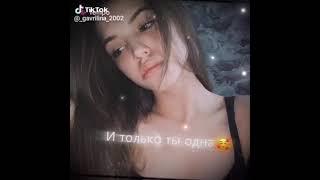 Наши парочки