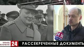 Ялта - город счастья, с главой администрации Иваном Имгрунтом