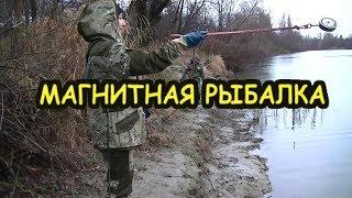 ПОИСКОВЫЙ МАГНИТ НЕПРА и магнитная рыбалка с поисковым магнитом на новом месте