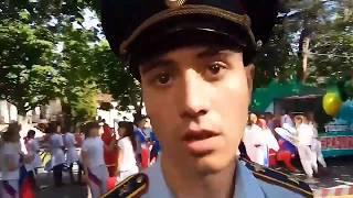 Карнавал 