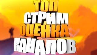 Пиарчик и оценка