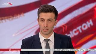 Ахæм хабæрттæ // 2021 / 5 февраля