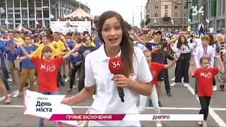 В Днепре продолжается Фестиваль уличного танца