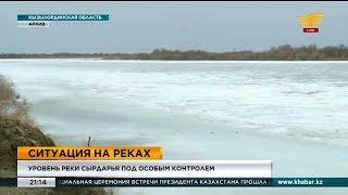 Уровень реки Сырдарья под особым контролем