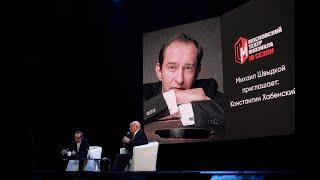 Константин Хабенский - творческий вечер в Театре мюзикла, отзыв в описании - 07.12.2020