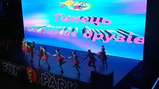 театр танца Карнавал