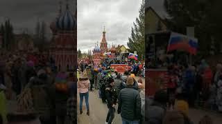 Русский карнавал в Германии!!!!!