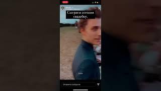 Влад А4 идет на свадьбу!