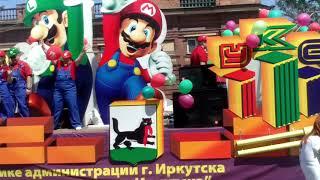 День города Иркутск - Карнавал