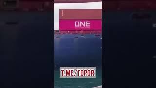 КОРАБЛЬ ВРЕЗАЛСЯ  В ПИРС