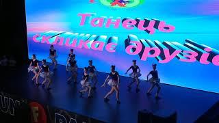 театр танца "Карнавал"