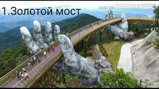 5 удивительных мест на земле