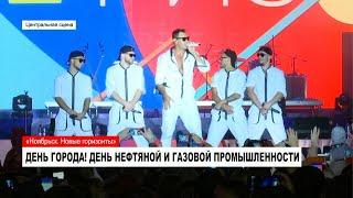 День города