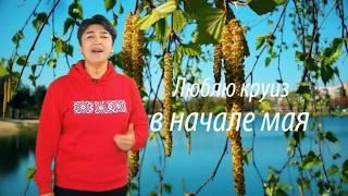 Круиз из Казани до Астрахани в мае 2020 на т/х «Владимир Маяковский»