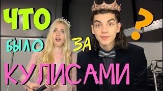 ☠️СКЕЛЕТЫ В ШКАФУ//ЧТО СКРЫВАЮТ ЛАЙКЕРЫ//LIKEE PARTY//МАКАР КАРЕЛИН