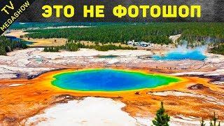 9 мест на земле, которые появились благодаря катастрофам
