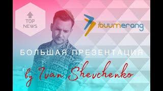 КТО в ближайшее время взайдёт на Олимп ТОП Компаний мира? Всё о новом тренде 2020!