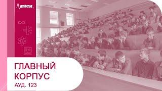 История и философия науки, Антонюк П.Н, 03.10.20