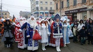 Парад Дедов Морозов и Снегурочек Пятигорск 14 12 2019