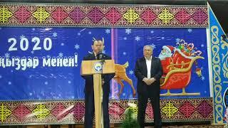 Кадамжай ш.Жаны жылдык карнавал !