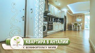 Ждет покупателя! Квартира в Анталии 2+1 с мебелью и техникой. Популярная недвижимость Турции