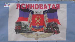 Празднование дня города Ясиноватая началось карнавальным шествием