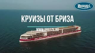 Круизы на теплоходе Мустай Карим 5* Lux