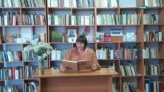 С. Т. Аксаков "Записки ружейного охотника Оренбургской губернии. Речной кулик". Читает Е.А.Нефёдова